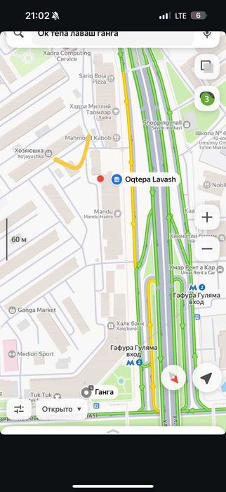 Аренда Помещения