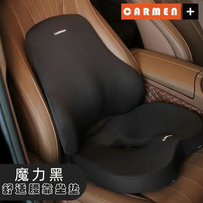 Автомобильные подушки для поясницы и копчика (комплект)