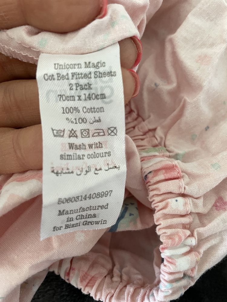 Продаю Mothercare брендовую детскую постель и полотенце