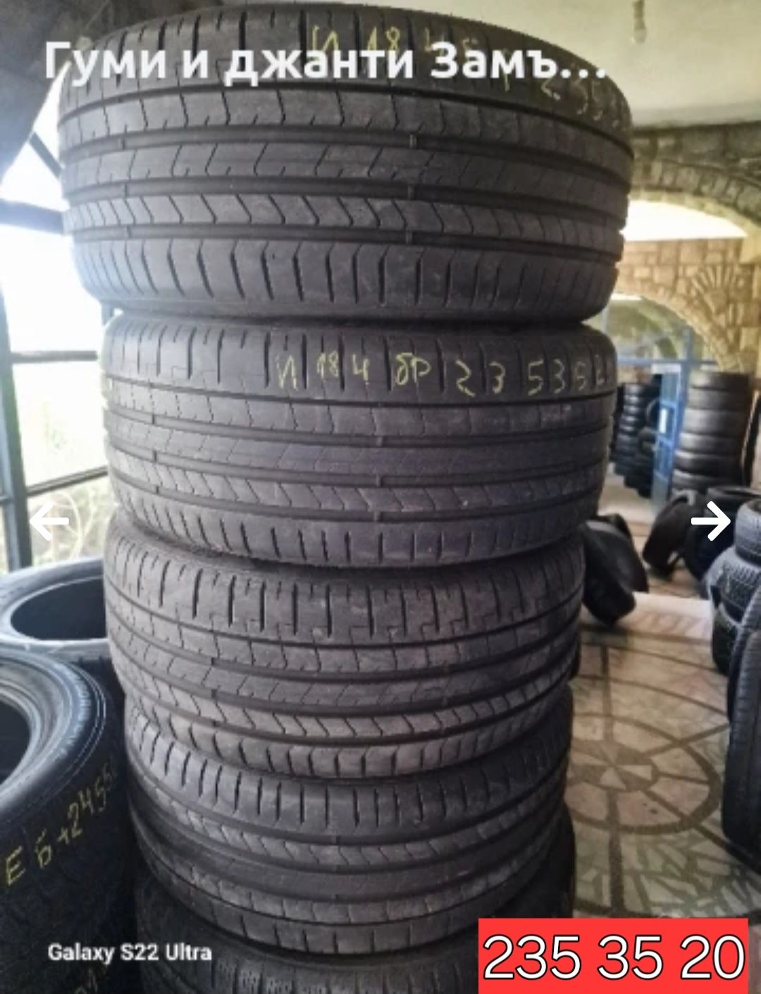 235 35 20 Pirelli P ZER0 4броя Замъка Ямбол
