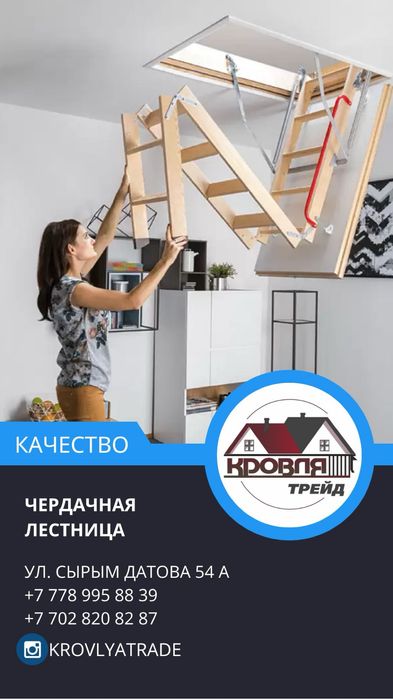 Металлочерепица каскад
