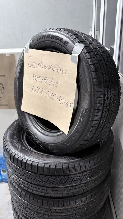 Зимний покрышка 265/60/18