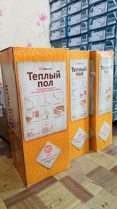 Мат нагревательный для пола