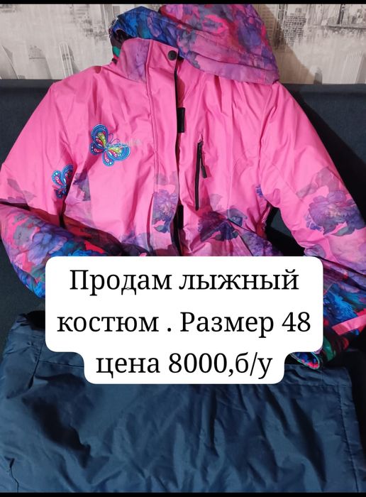Продам , вещи б/у в хорошем состоянии