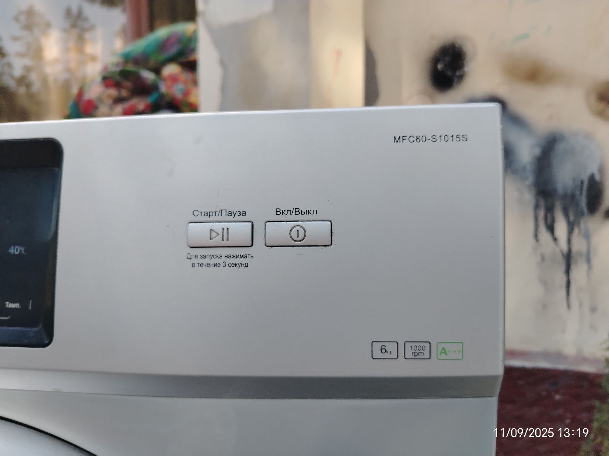 Кир мошина Midea 6 kg