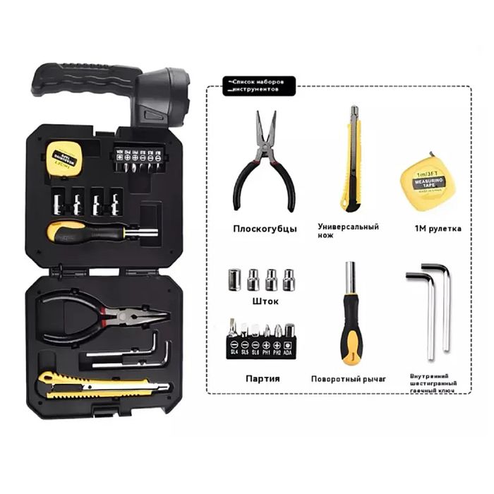 Universal portativ chiroq