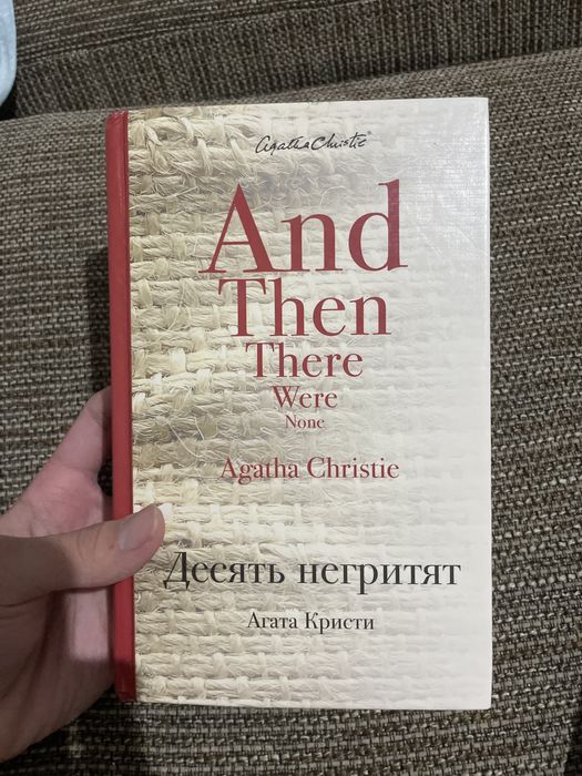 Книги б/у в хорошем качестве