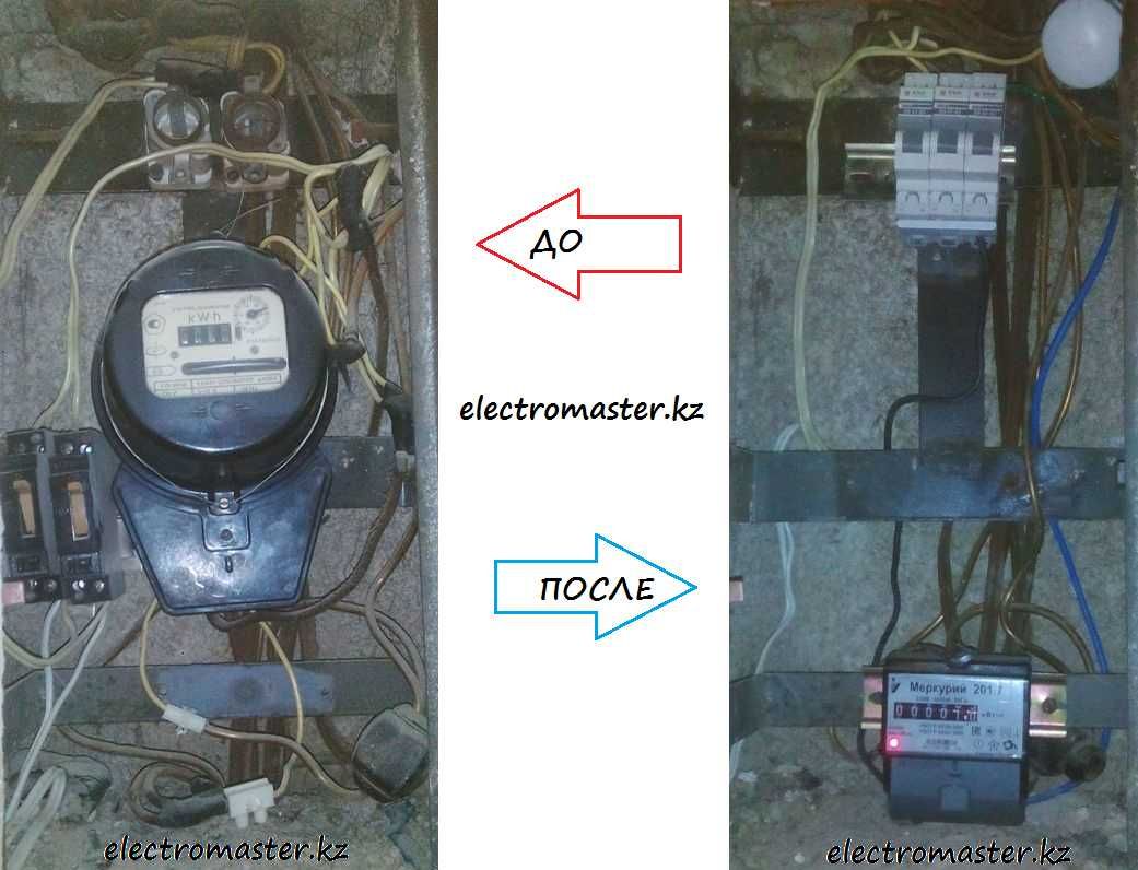 Замена электросчетчиков