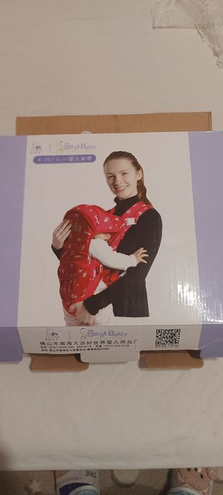 Продам кенгуру, переноска для малышей