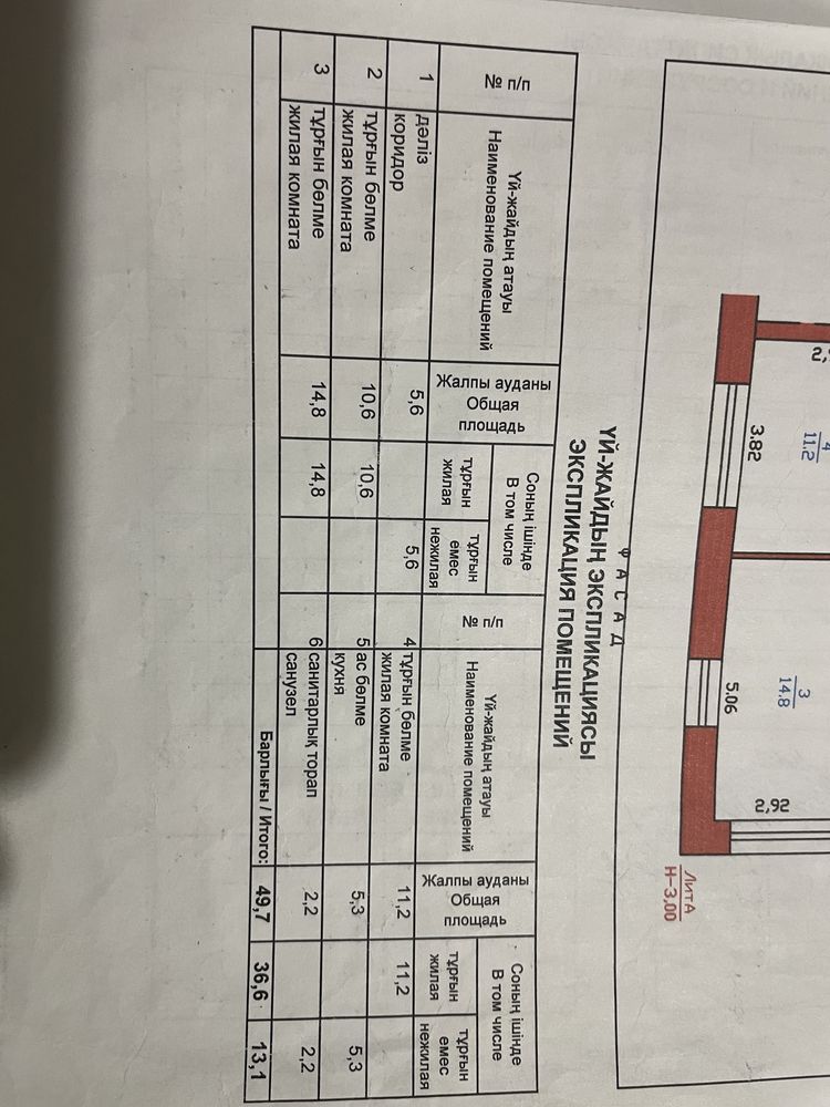 Продам квартиру в двухквартирном доме