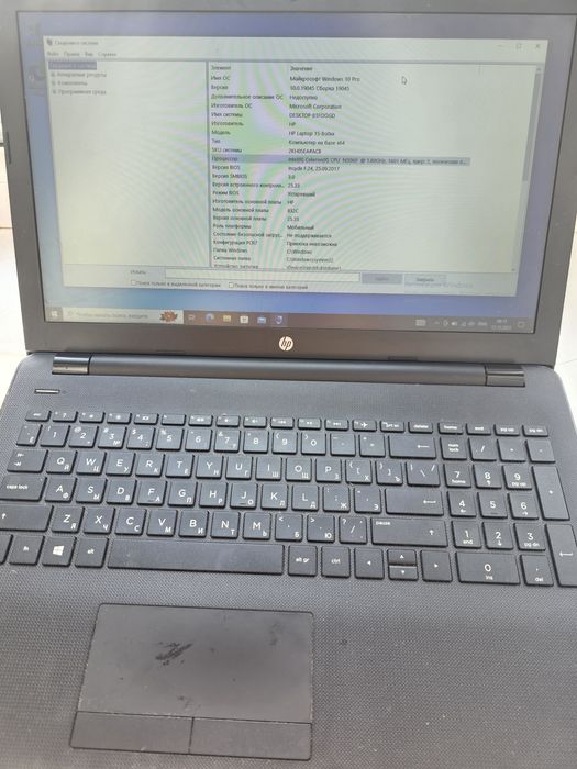 HP ноутбук б/у.                   ,