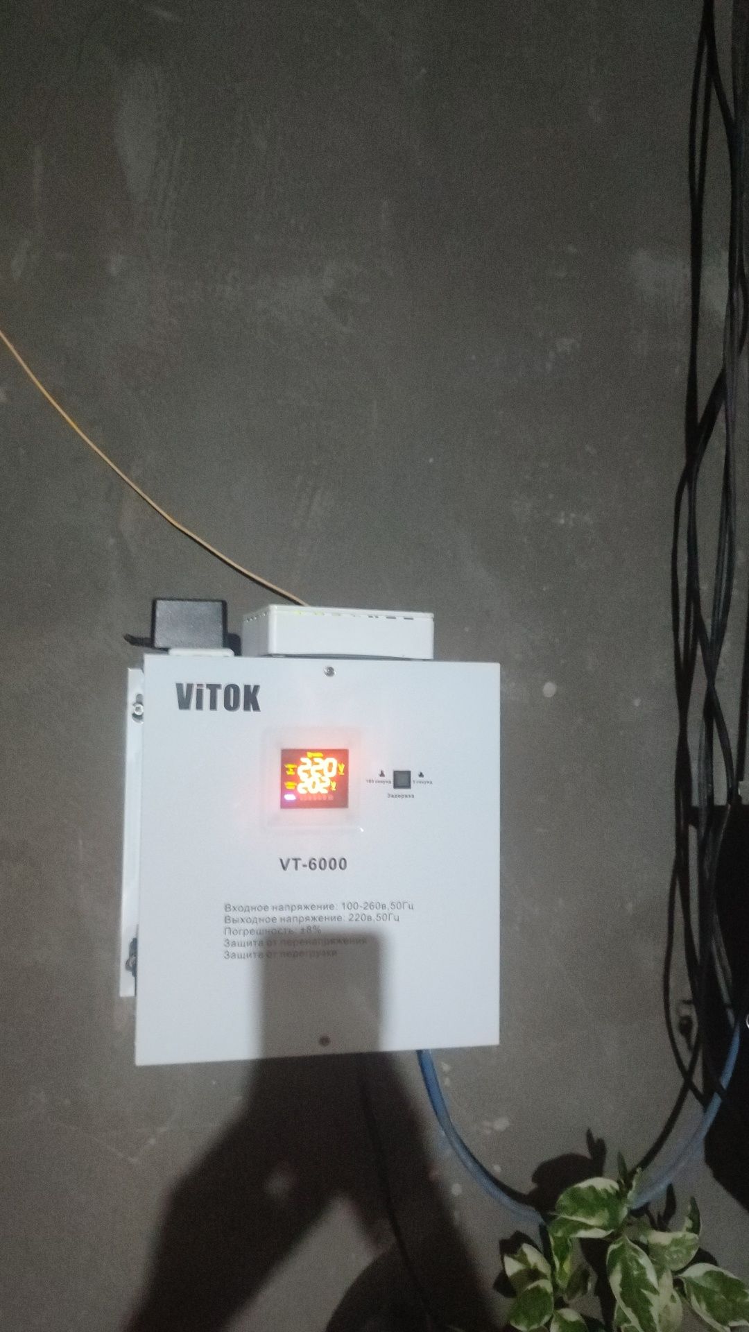 Уй сотилади 3 сотик 55000