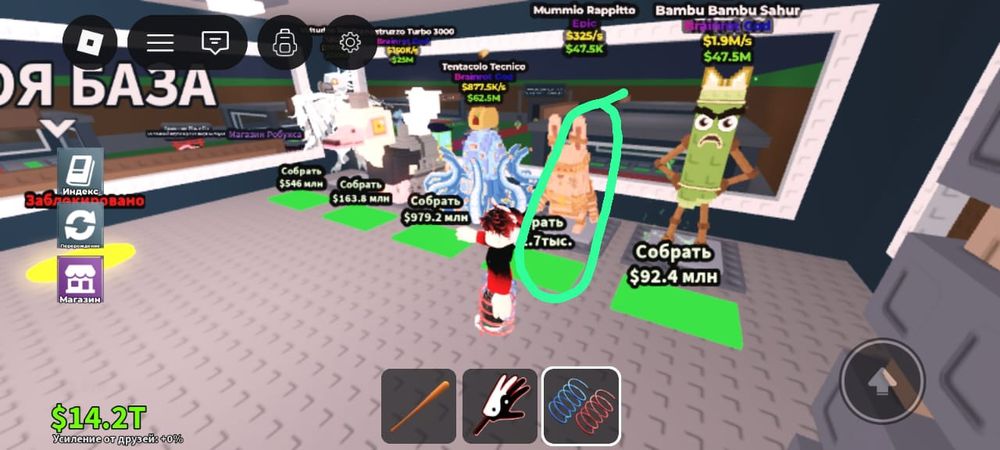 Продам брейнрота тиражом 10 000