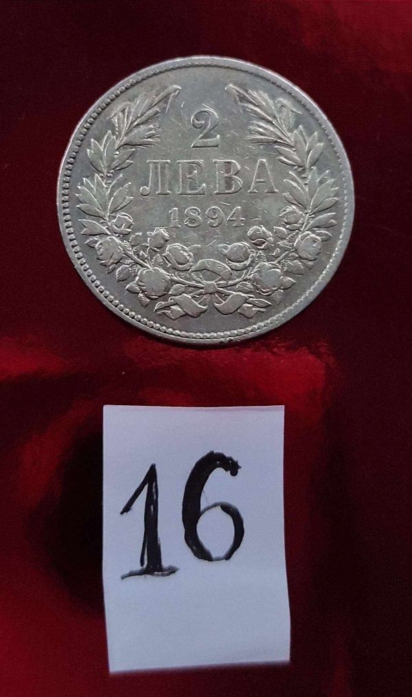 Сребърни монети от Княжество България, 2 лв