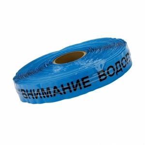 Сигнални имдетекторни ленти