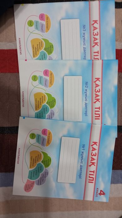 Рабочая тетрадь по казахскому языку за 4 класс