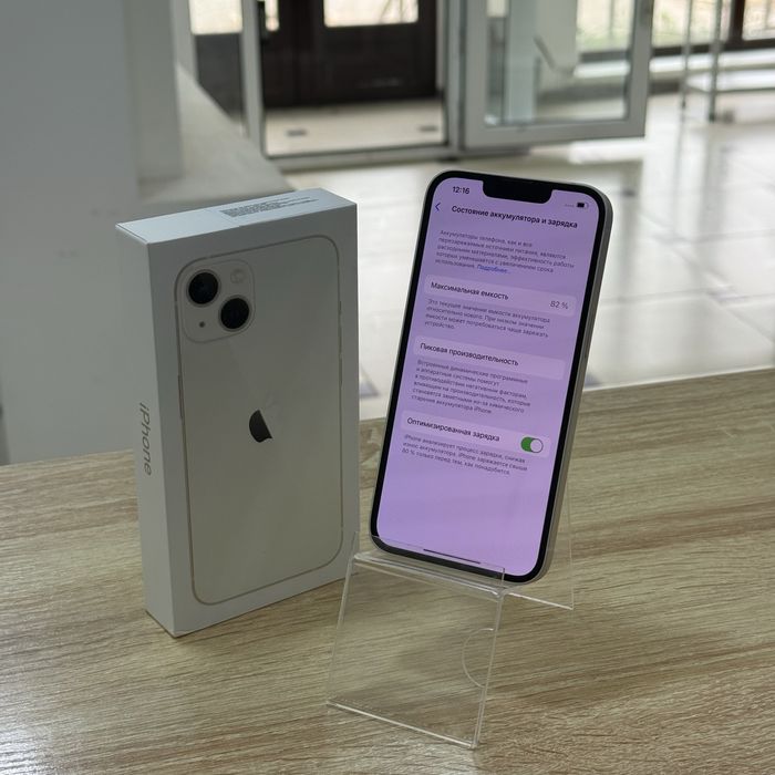 C32 / Сотовый телефон Apple iPhone 13 128GB / sk152434