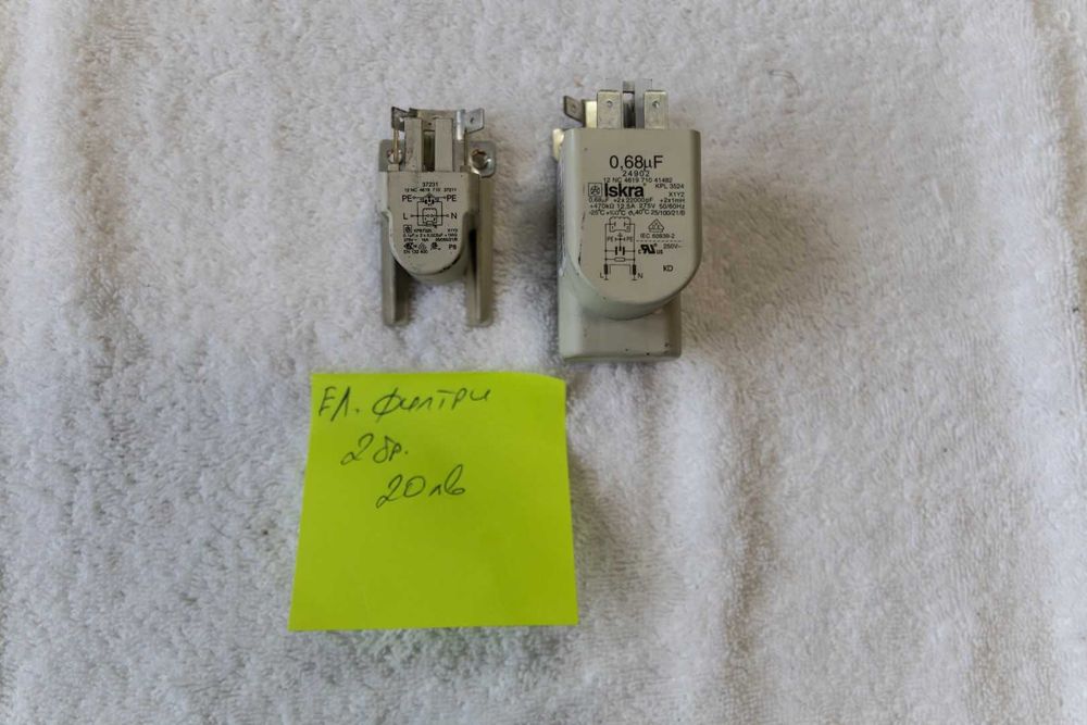 Резервни части перални (Нови)