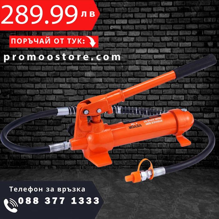 НЕМСКИ Хидравличен крик 4-тонен + ПОДАРЪК ЛЕД ФЕНЕР