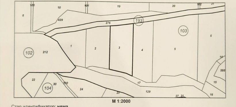 Продава се Парцел в с. Яковци, Област Велико Търново - 2800 кв.м за 9 €/кв.м - Снимка #1