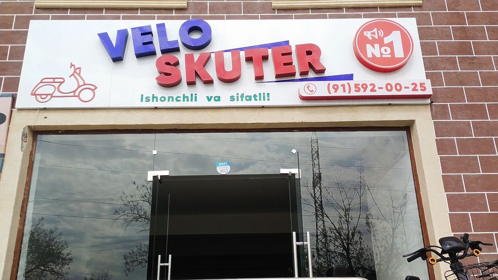 Вело скутер рекламаси сотилади