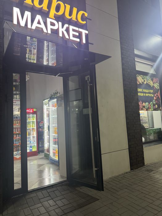 Продам готовый магазин