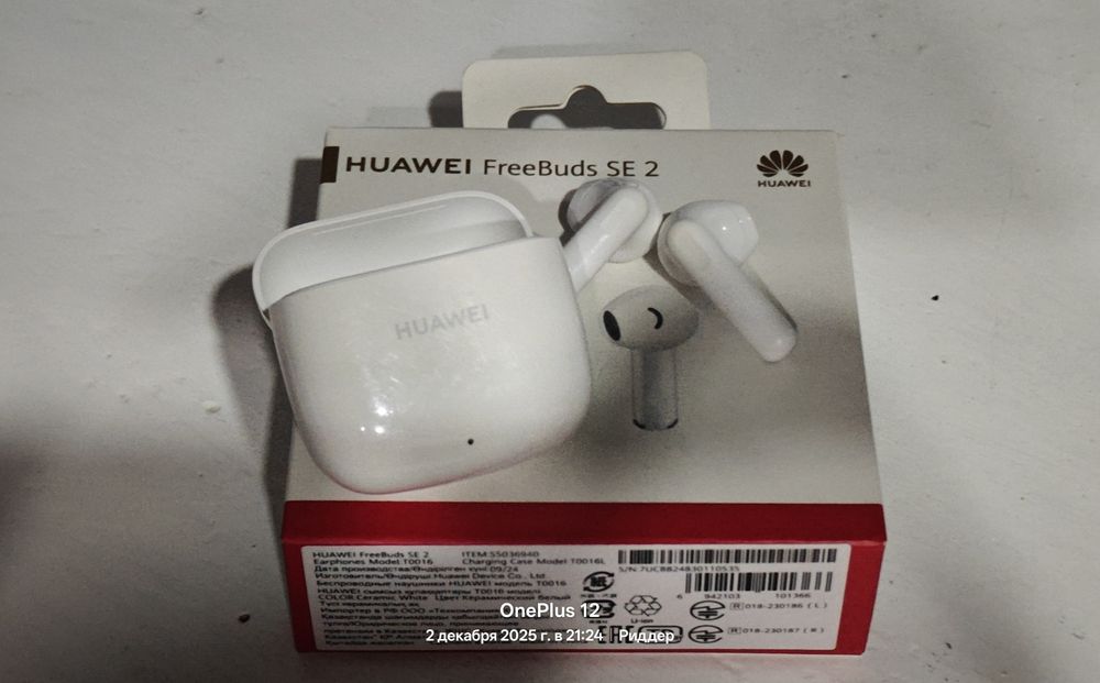 HUAWEI FreeBuds SE 2