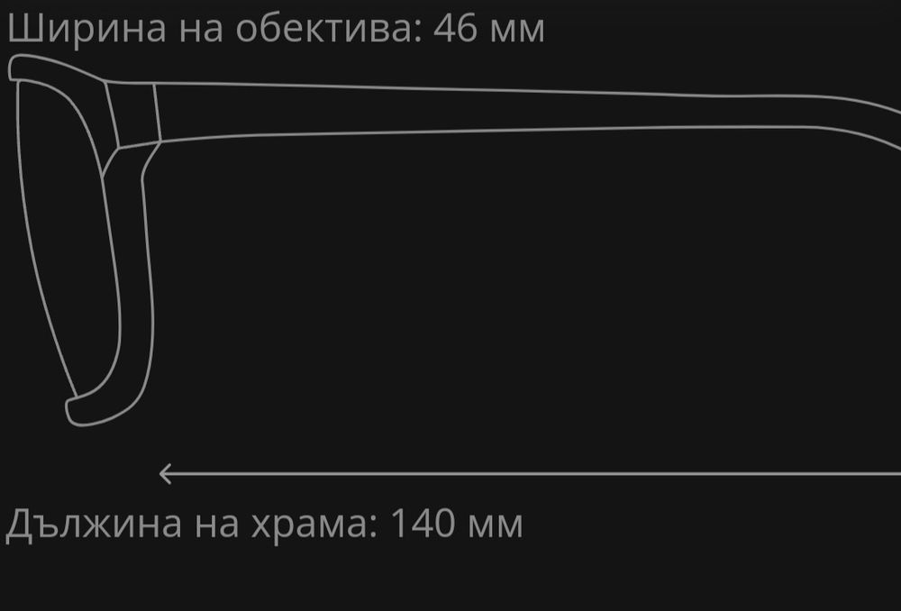 Мъжки слънчеви очила Картие