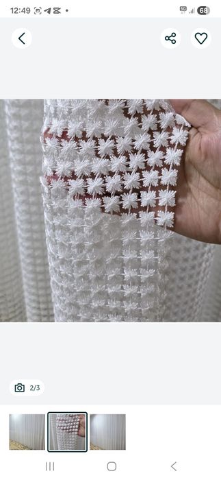 Парда размер 5 метра 2.65