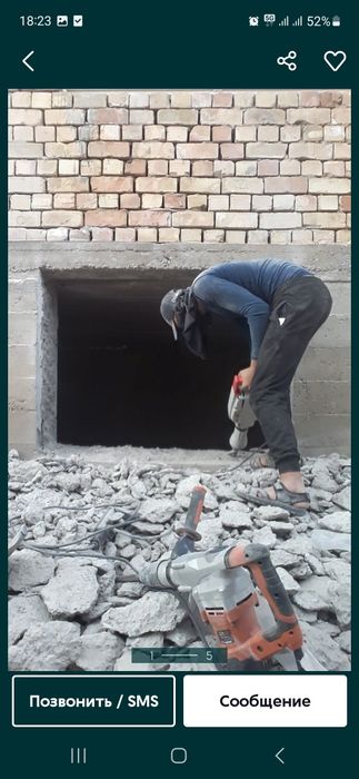 демонтаж снос перегородки