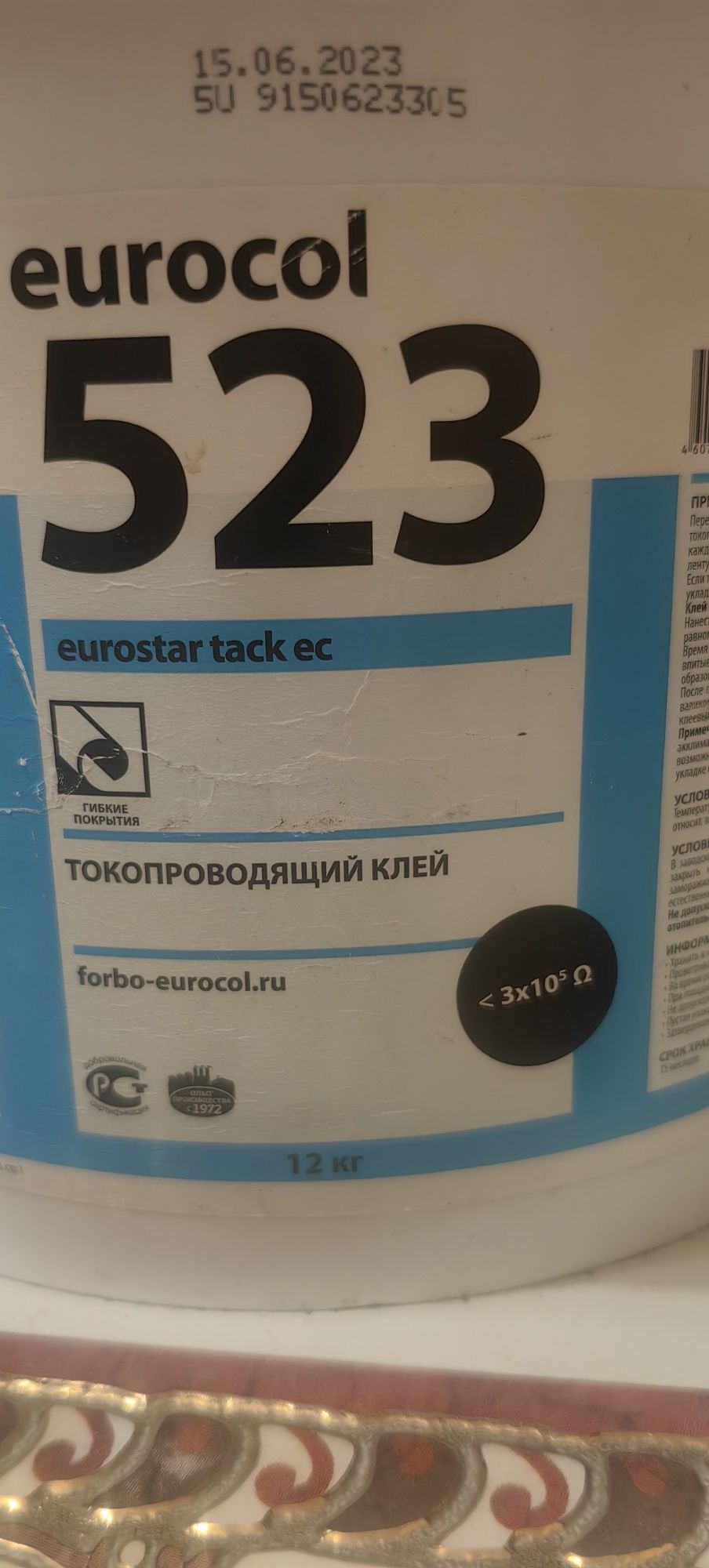 Клей для линолиума
