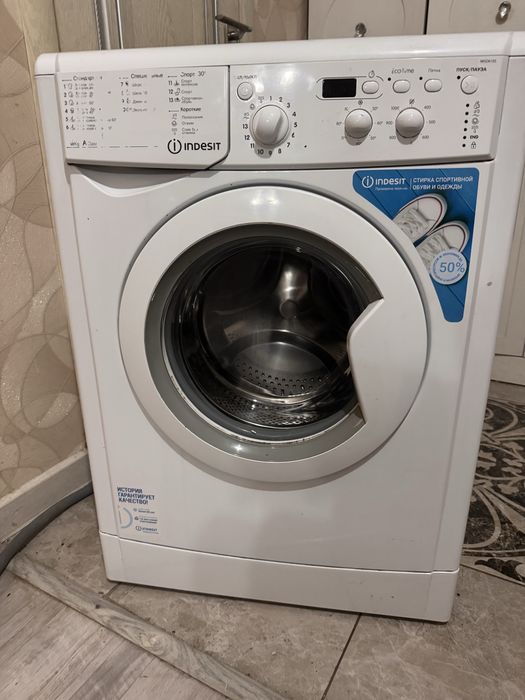 Продам стиральную машину