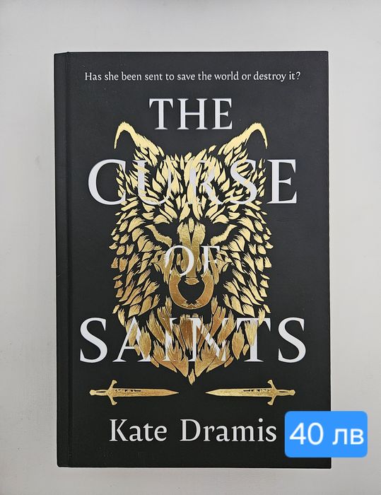 Книги на английски и български език