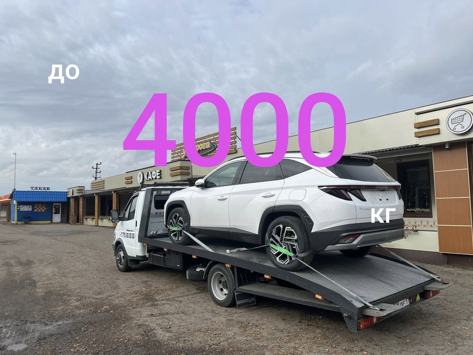 Эвакуатор Ебакуатор портал партал эбакуатор Тралл автовоз