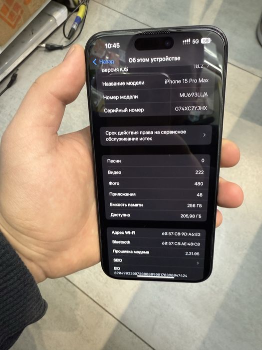 Iphone 15 Pro Max 256