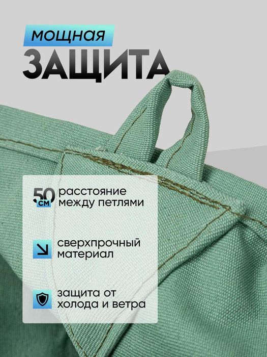 Брезент тент водоотталкивающий 2×3 метр, 100 % Х/Б, плот. 480 г/кв.м.