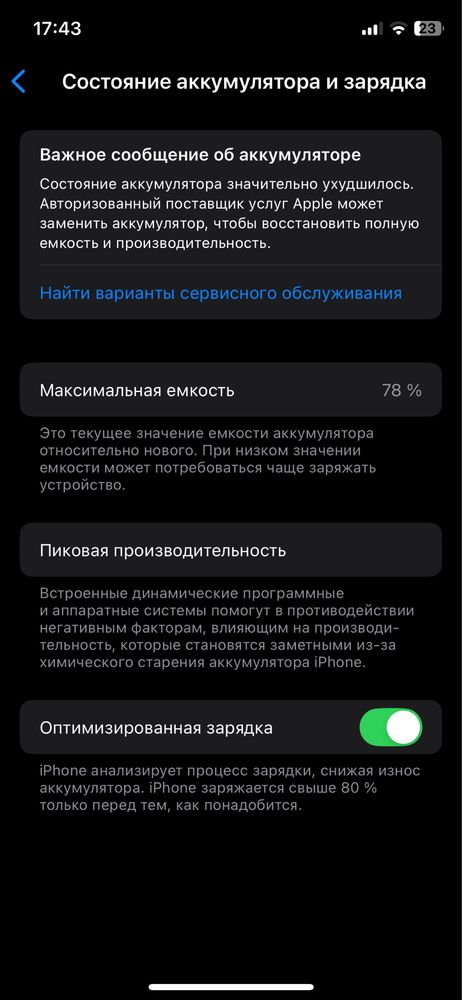 Iphone 11 pro 256 arzon