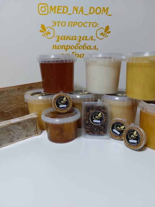 Мёд. Разнотравье. Гречишный мёд. Аккураевый мёд