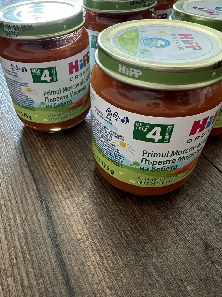 Hipp бебешки пюрета 4м + за захранване