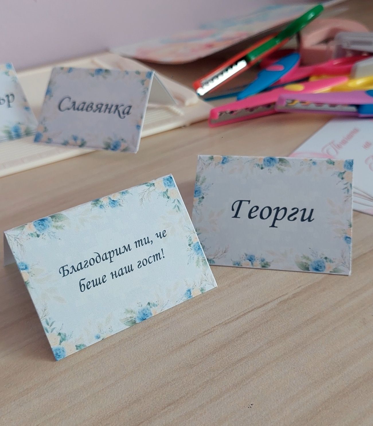 Тейбъл  картички