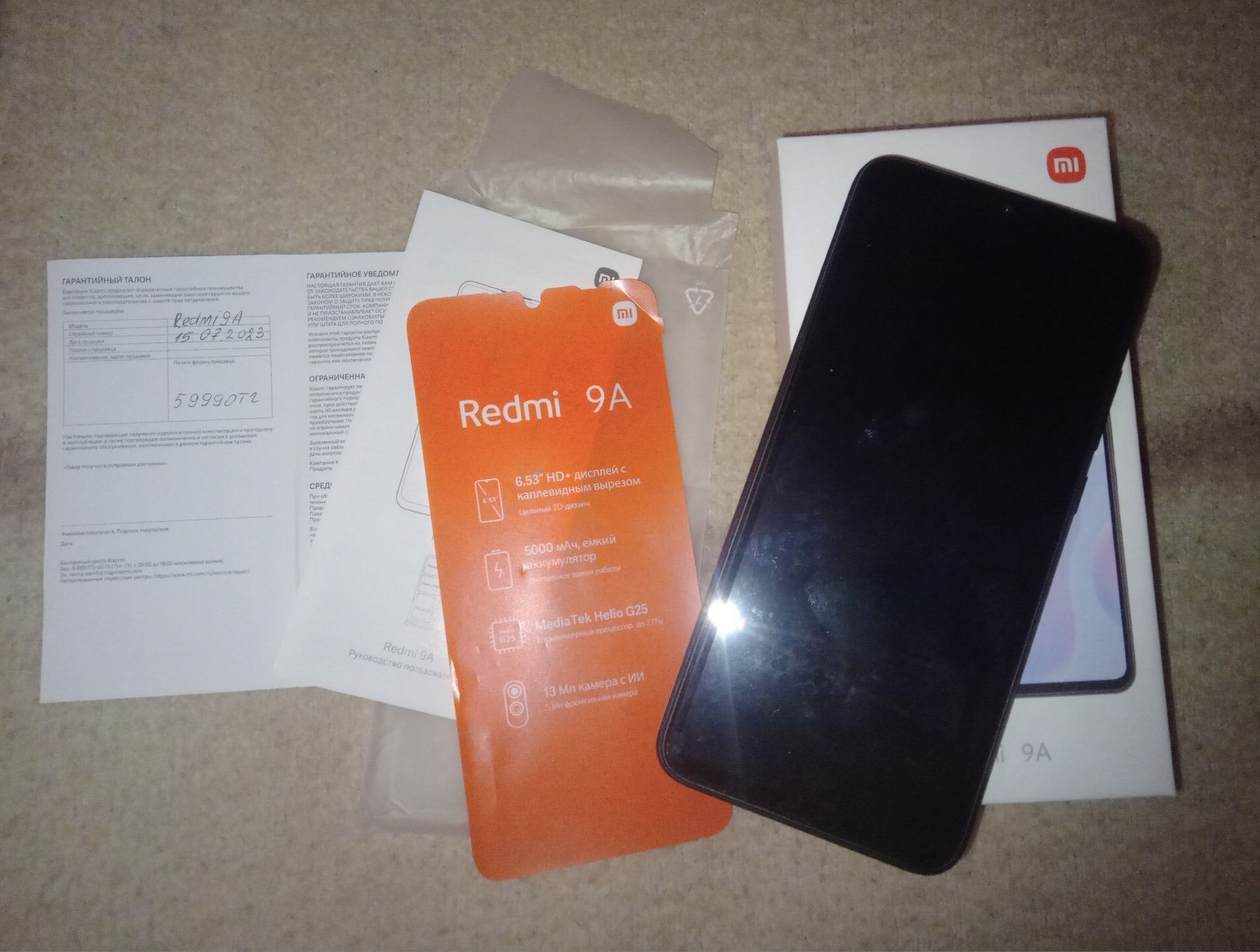 На гарантии смартфон Xiaomi Redmi 9a
