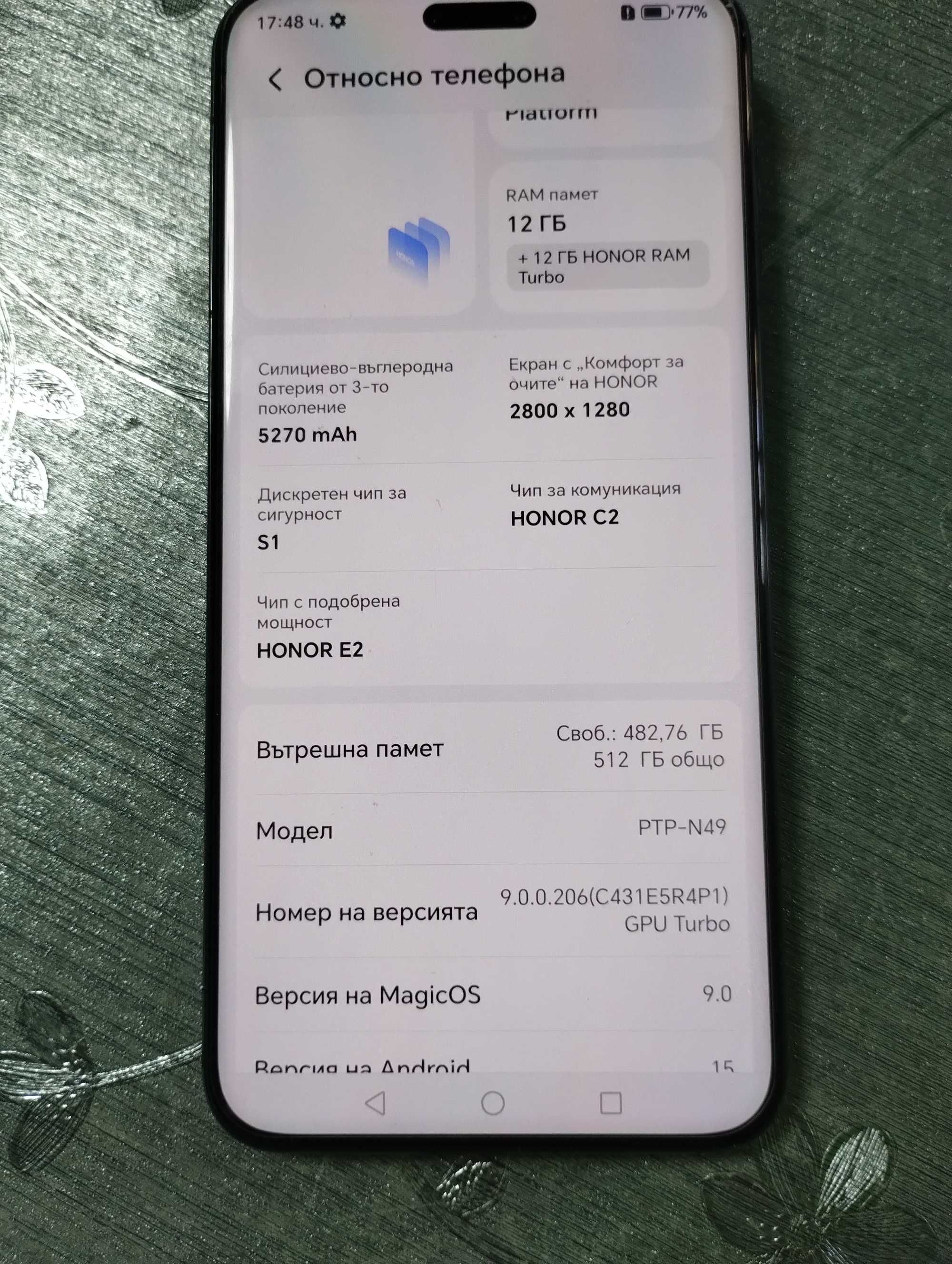 Honor Magic7 Pro