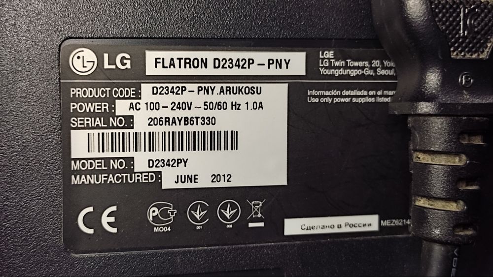 монитор 24" + кронштейн