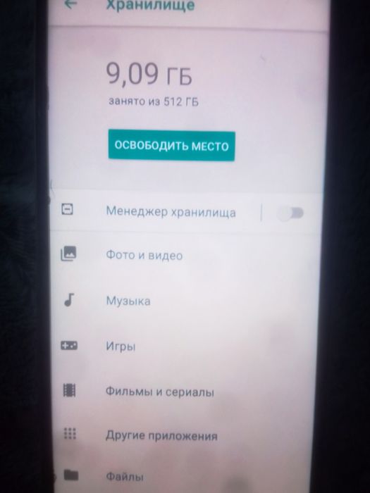 Самсунг гелекси а 75