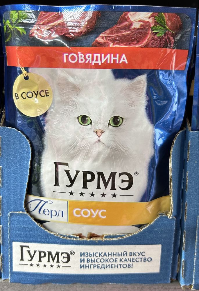 Гурмэ корм для кошек