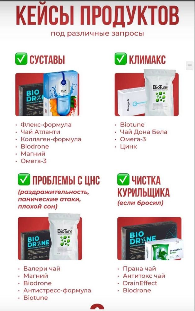 Продукция компании НЛ