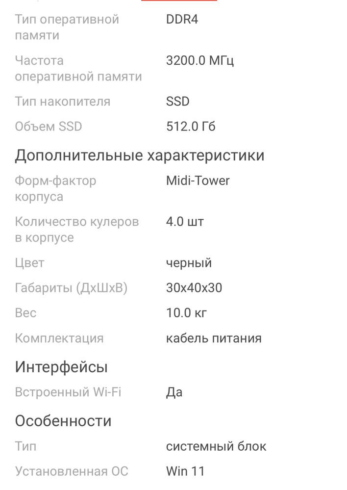 CORE I5-12400F, RTX2060SUPER