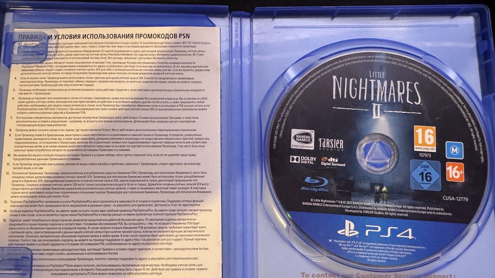 Little Nighmares 2  PS4/PS5 безплатен ъпгрейд