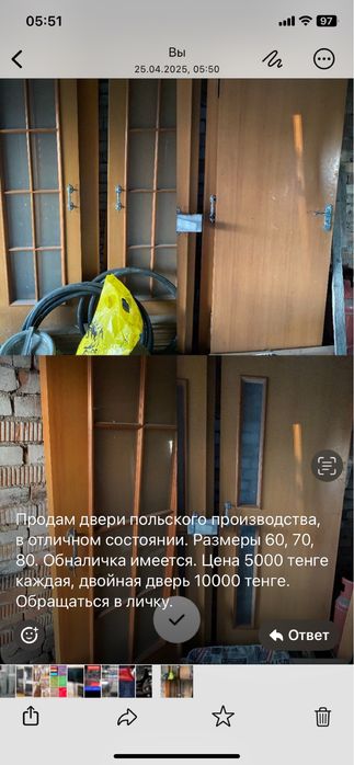Продам двери польского производства.