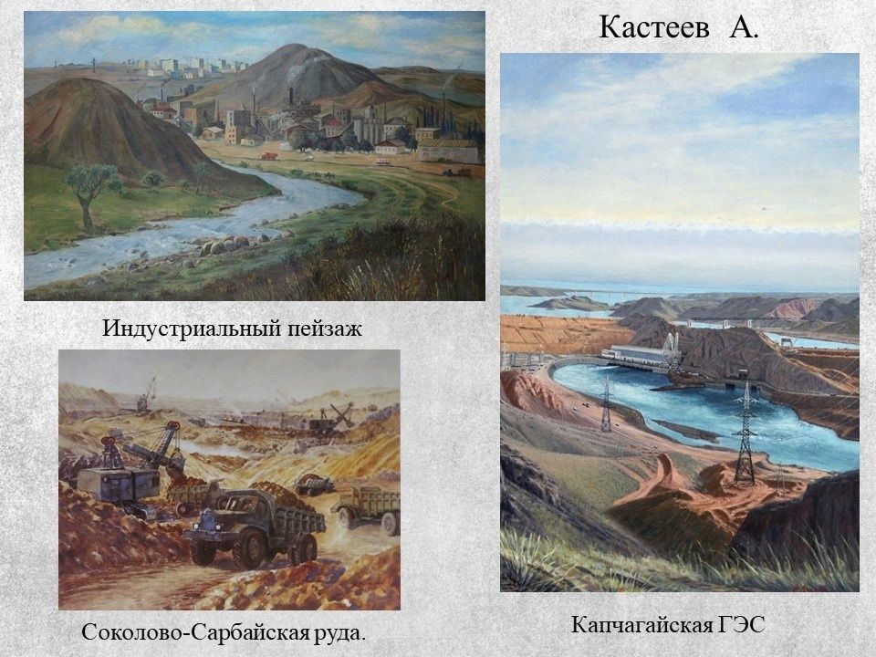 книги - Казахстанская живопись, выдающиеся художники Казахстана.